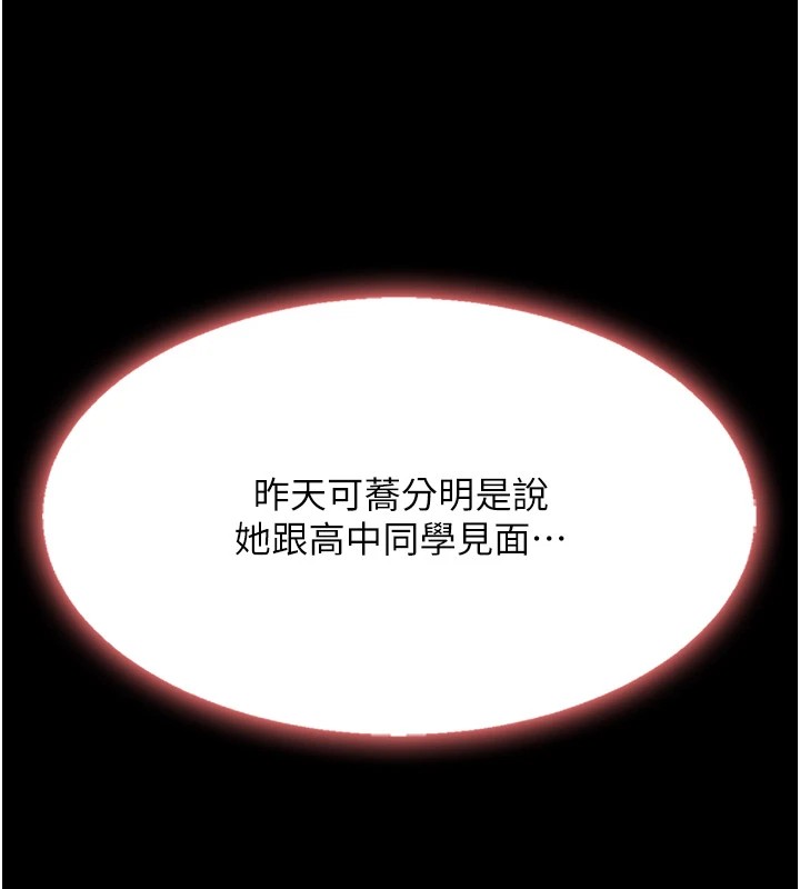212P - 复仇母女丼
