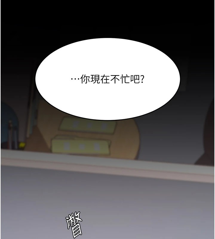 224P - 复仇母女丼