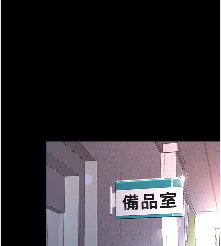 231P - 复仇母女丼