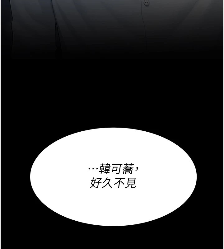 23P - 复仇母女丼