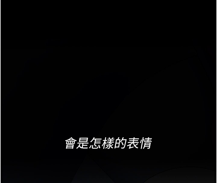 52P - 复仇母女丼