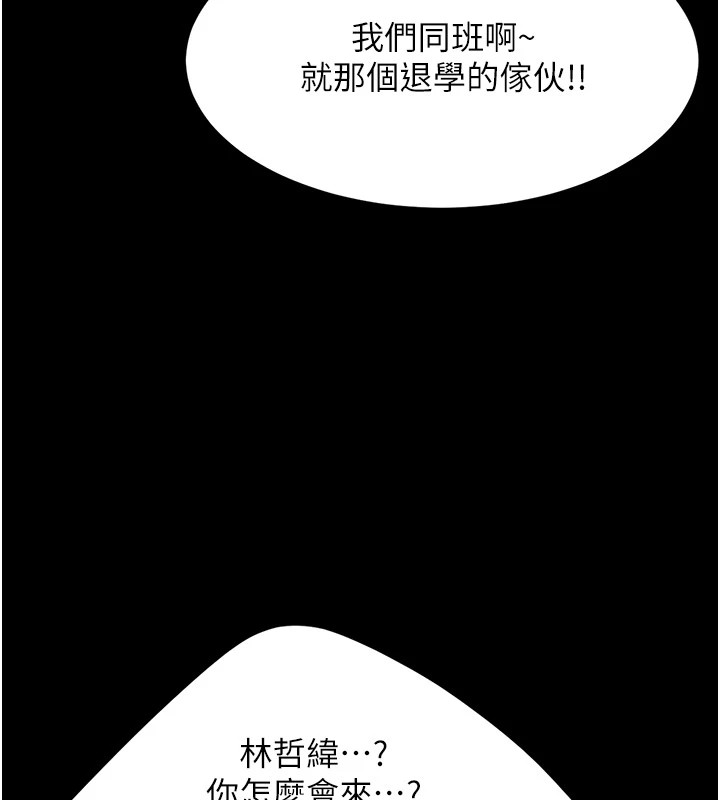 62P - 复仇母女丼