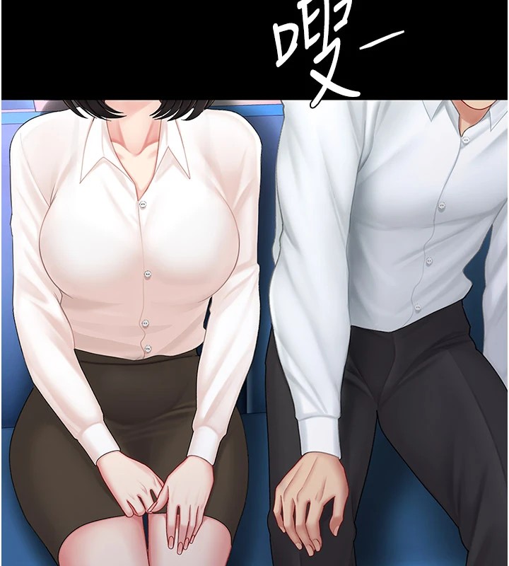 76P - 复仇母女丼