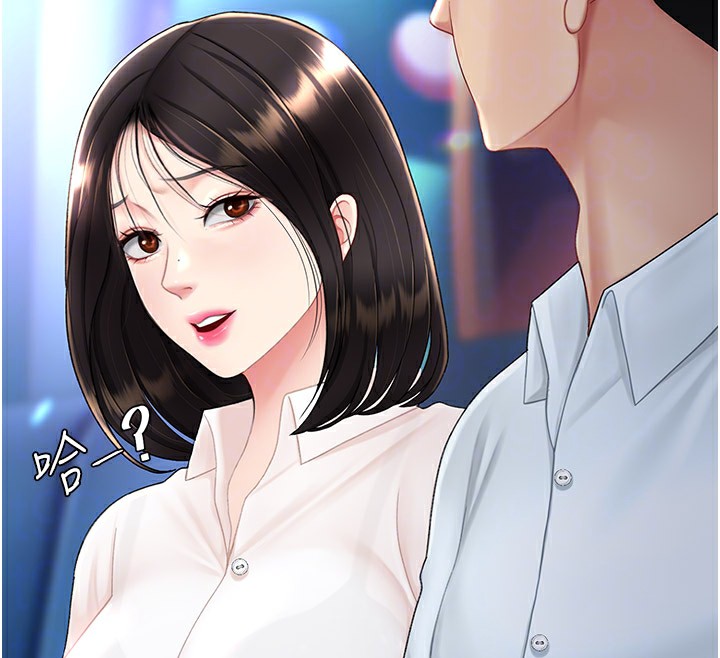 82P - 复仇母女丼