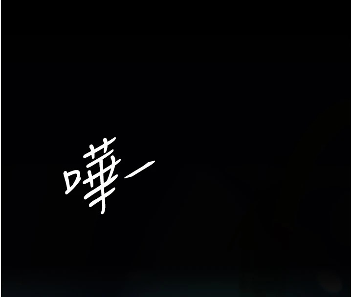 86P - 复仇母女丼