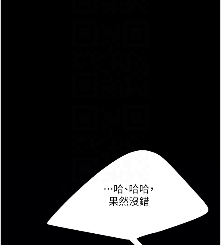 89P - 复仇母女丼