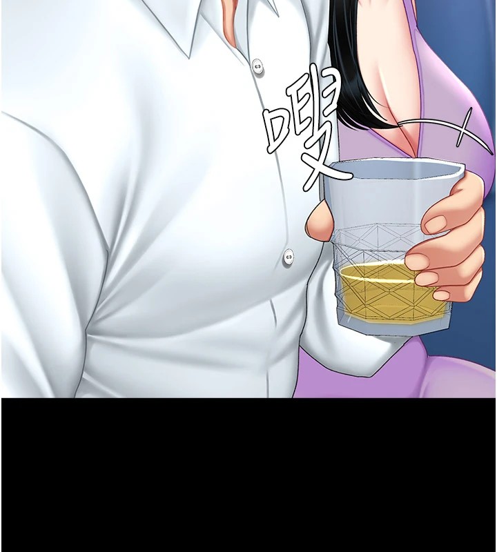 97P - 复仇母女丼