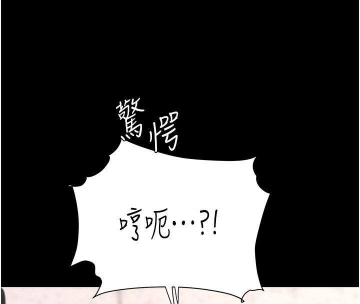 104P - 复仇母女丼