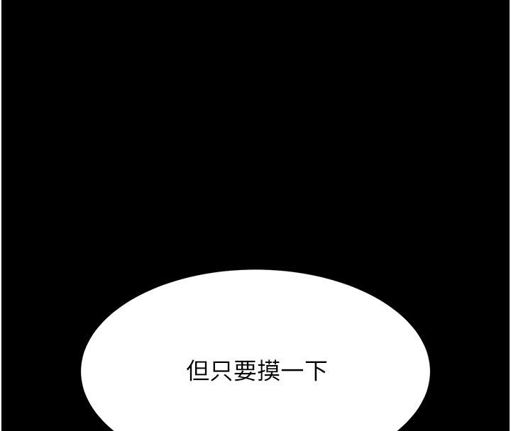 127P - 复仇母女丼