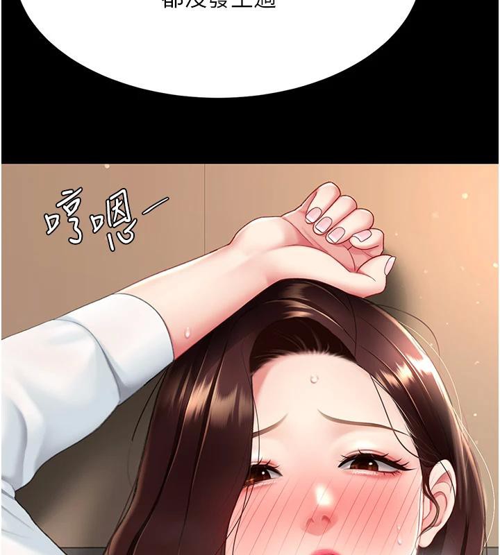 154P - 复仇母女丼