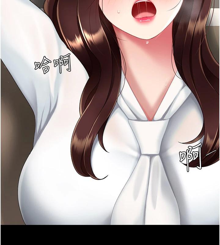 155P - 复仇母女丼