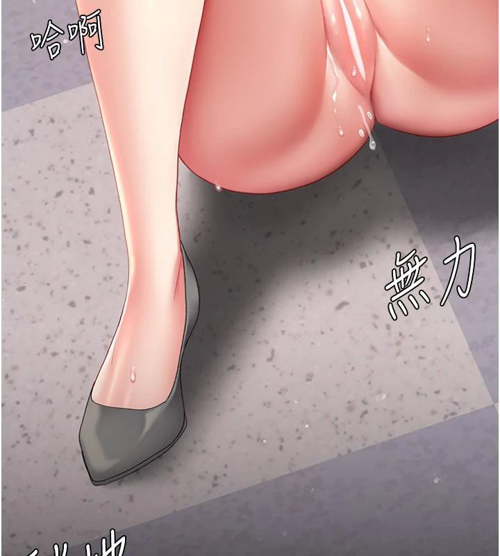 162P - 复仇母女丼