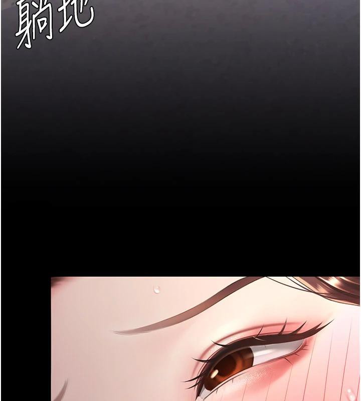 163P - 复仇母女丼