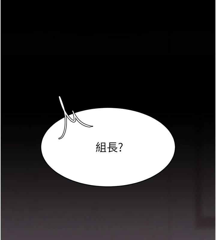 166P - 复仇母女丼