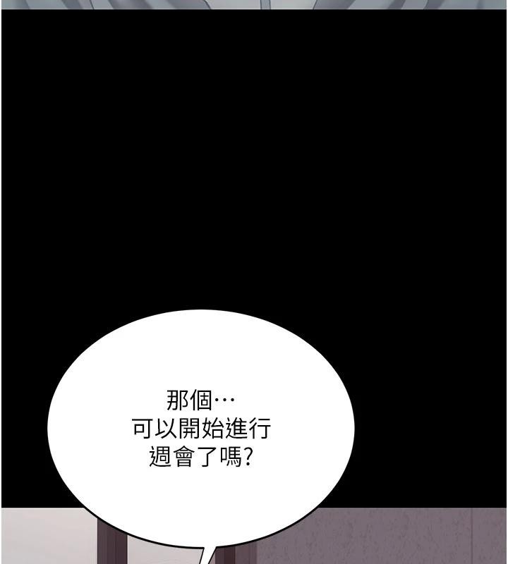 169P - 复仇母女丼