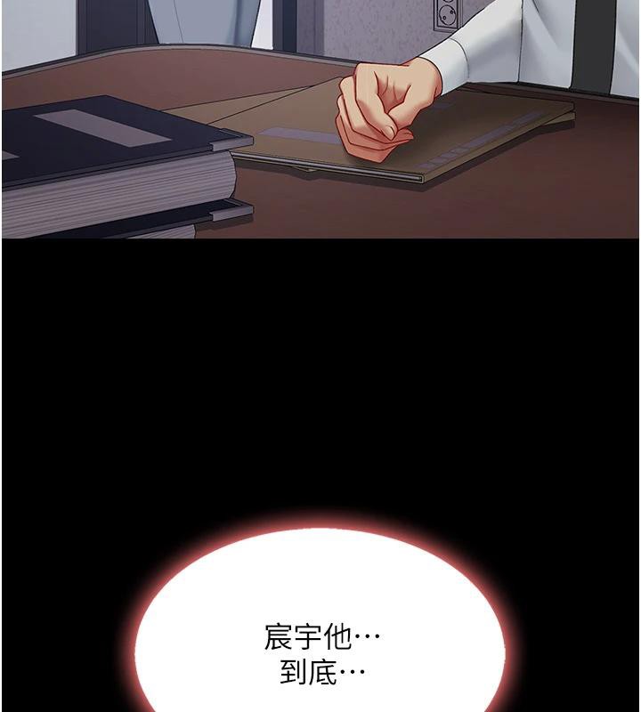 171P - 复仇母女丼