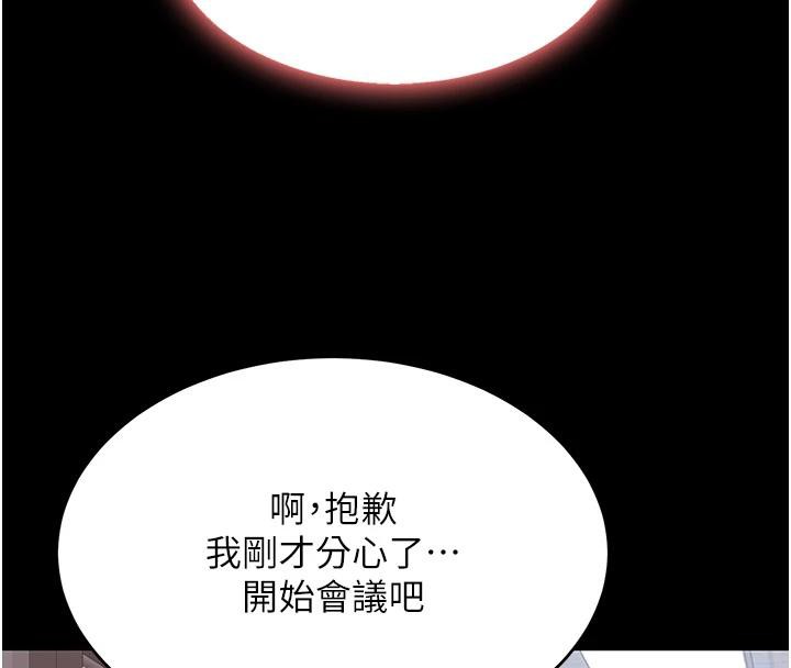 172P - 复仇母女丼