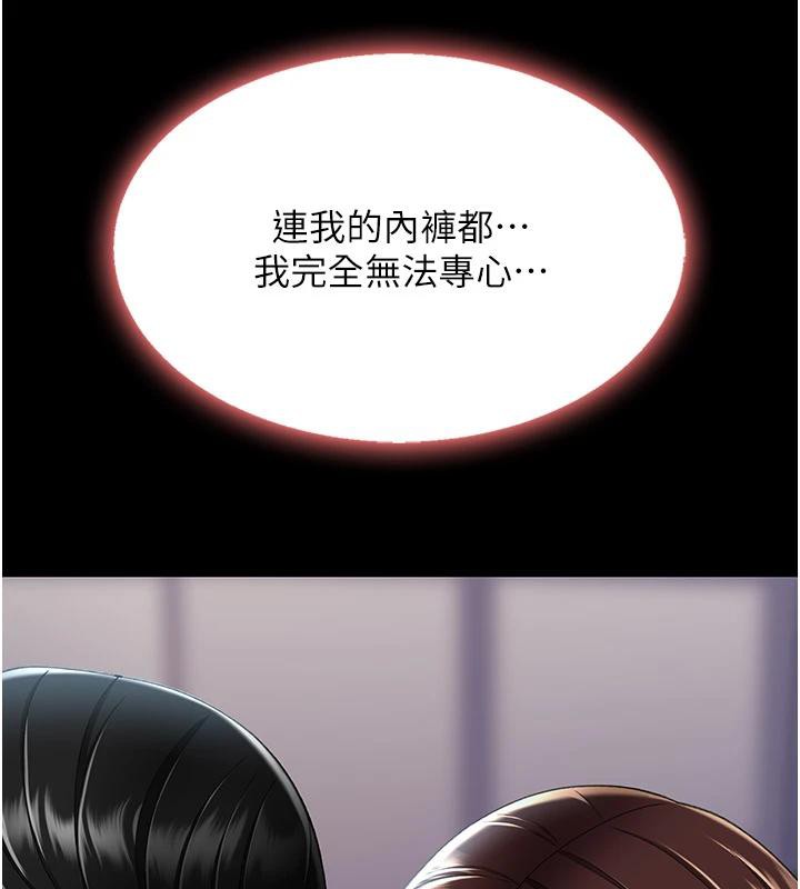 183P - 复仇母女丼