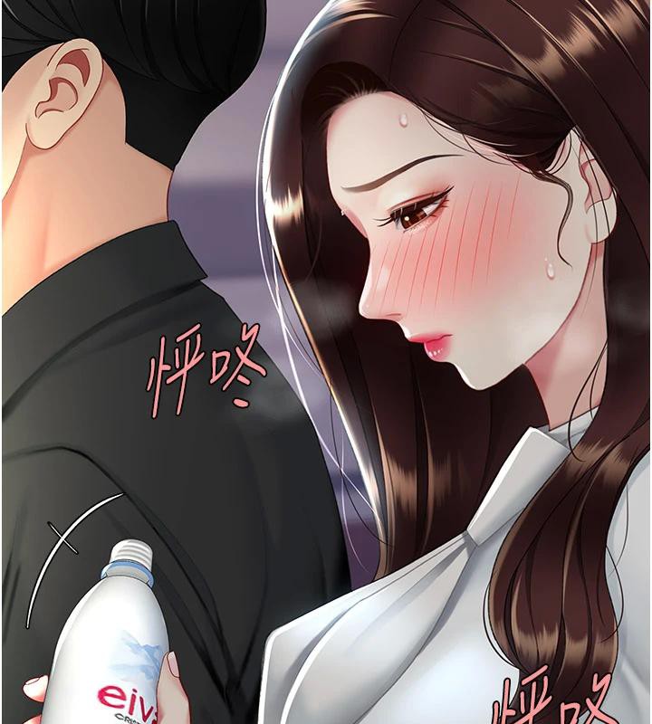 184P - 复仇母女丼