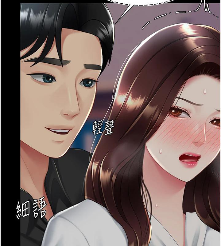 193P - 复仇母女丼