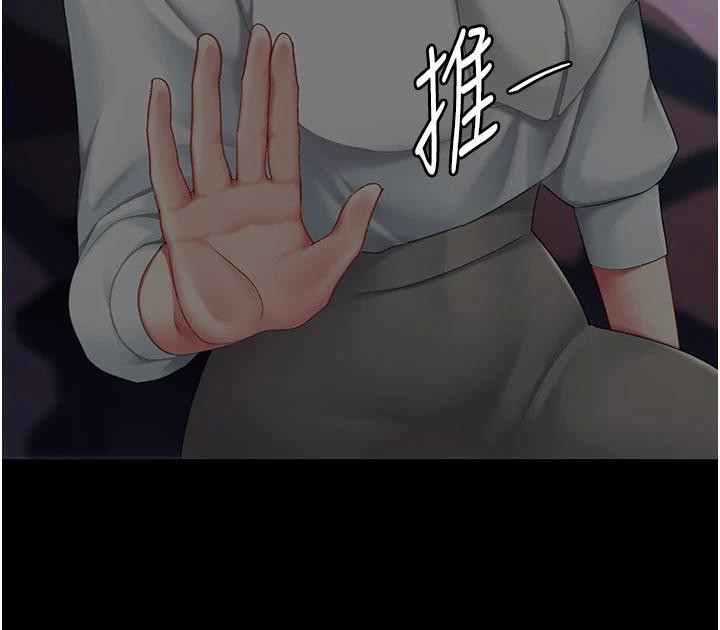197P - 复仇母女丼