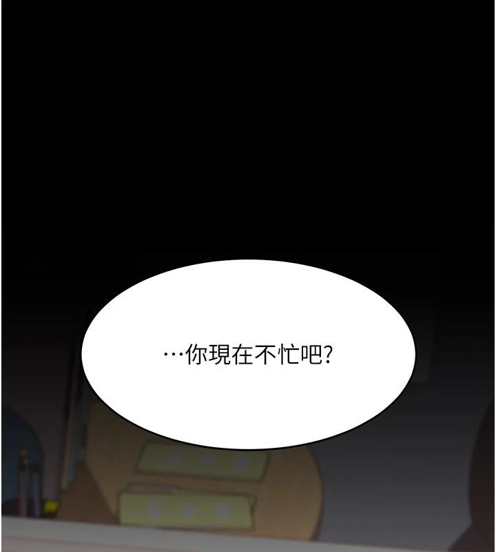 1P - 复仇母女丼