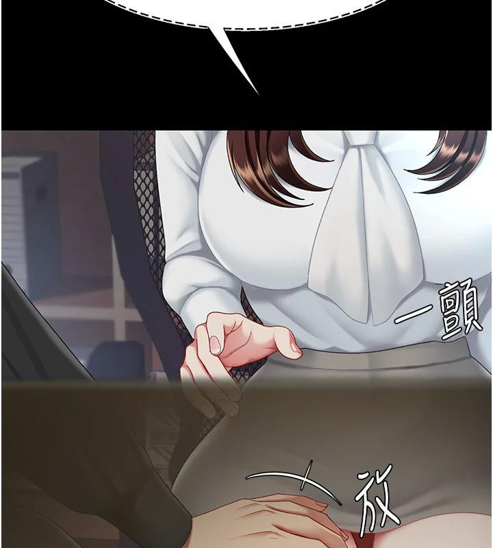 203P - 复仇母女丼