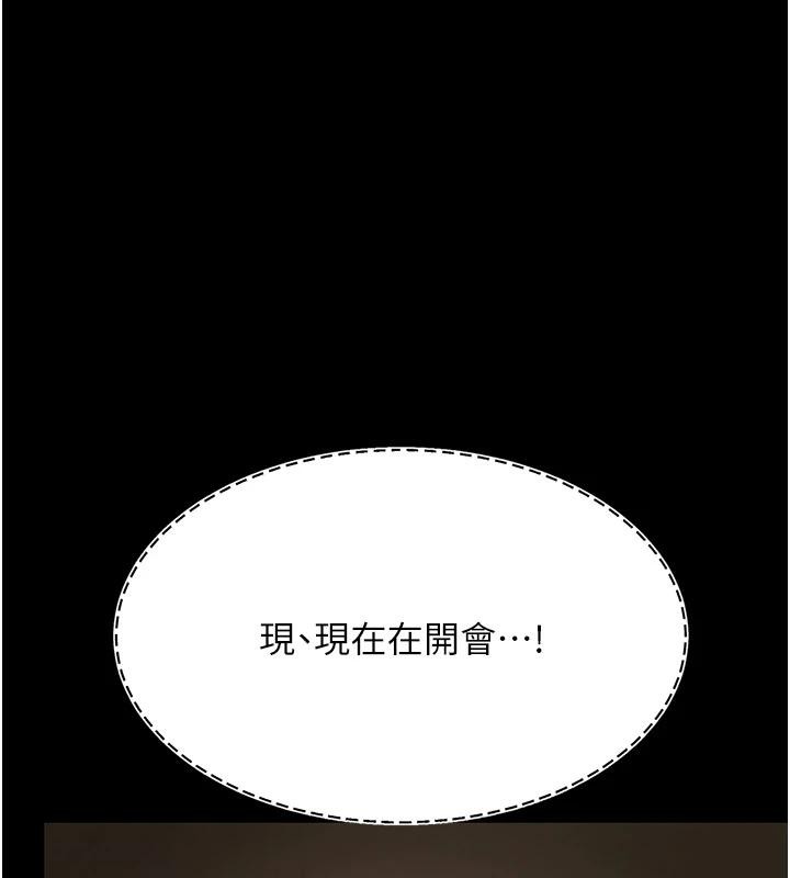 208P - 复仇母女丼