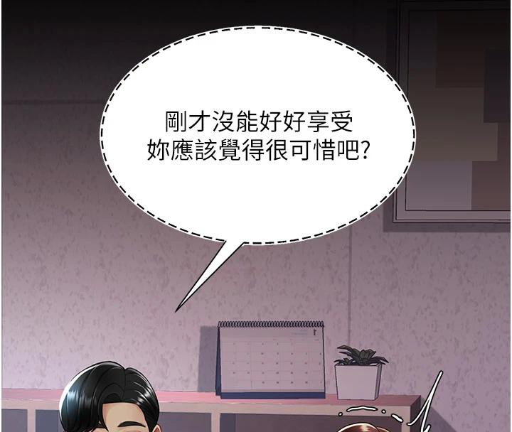 217P - 复仇母女丼