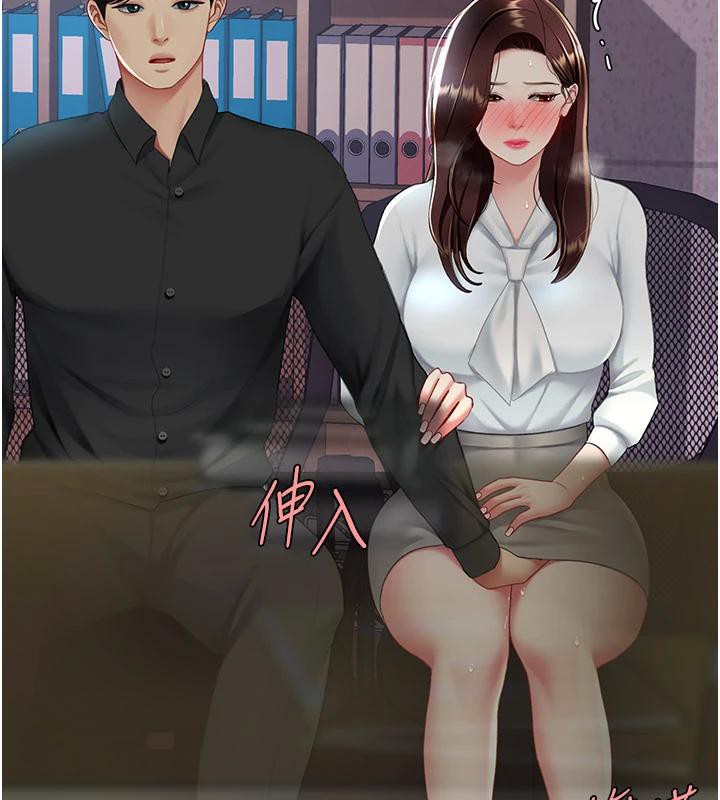 218P - 复仇母女丼