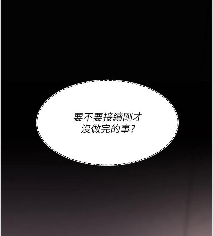 227P - 复仇母女丼