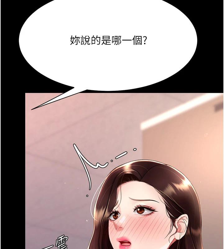 26P - 复仇母女丼