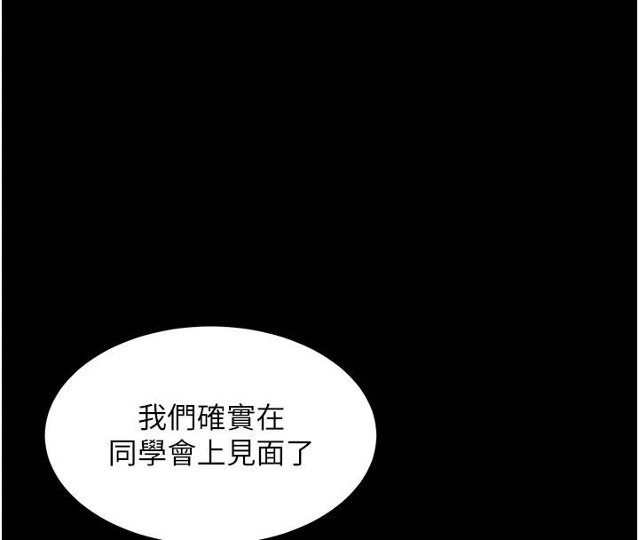 35P - 复仇母女丼