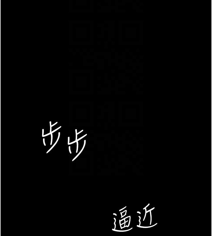 38P - 复仇母女丼