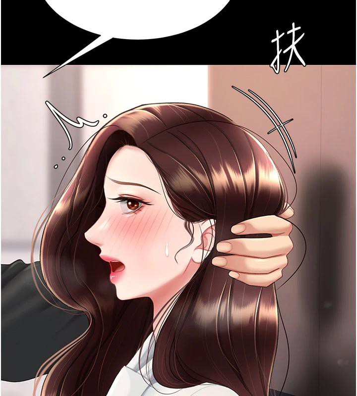 42P - 复仇母女丼