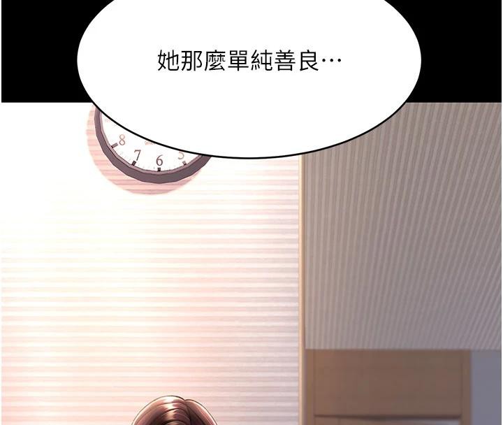 56P - 复仇母女丼