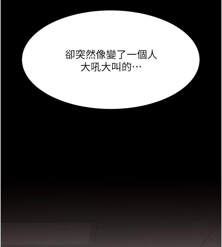59P - 复仇母女丼