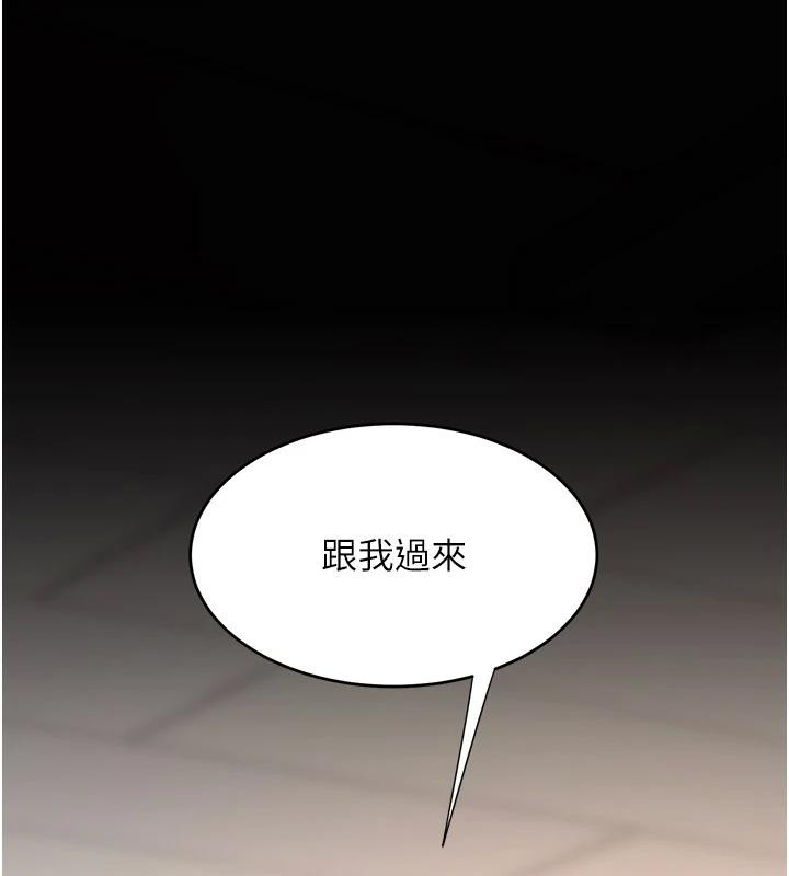5P - 复仇母女丼