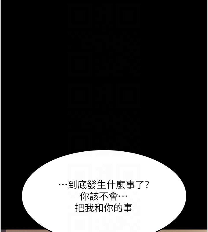 64P - 复仇母女丼
