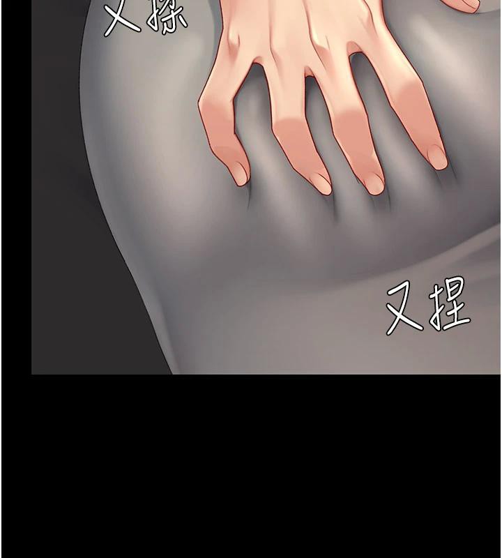 72P - 复仇母女丼