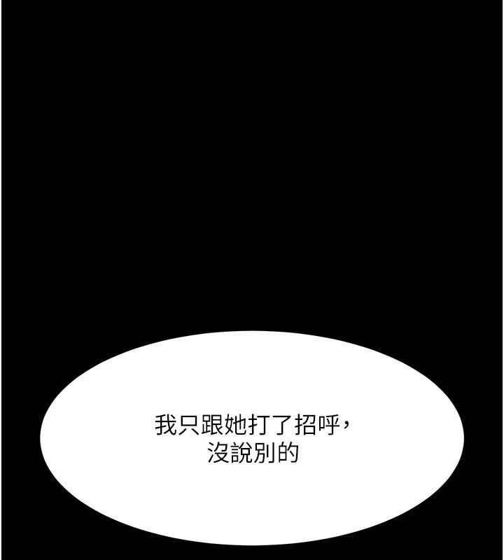 73P - 复仇母女丼