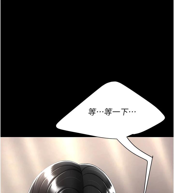 76P - 复仇母女丼