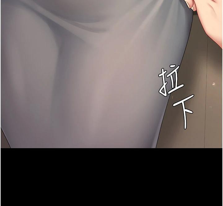 84P - 复仇母女丼