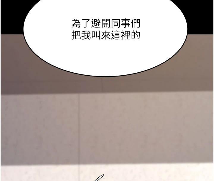 92P - 复仇母女丼