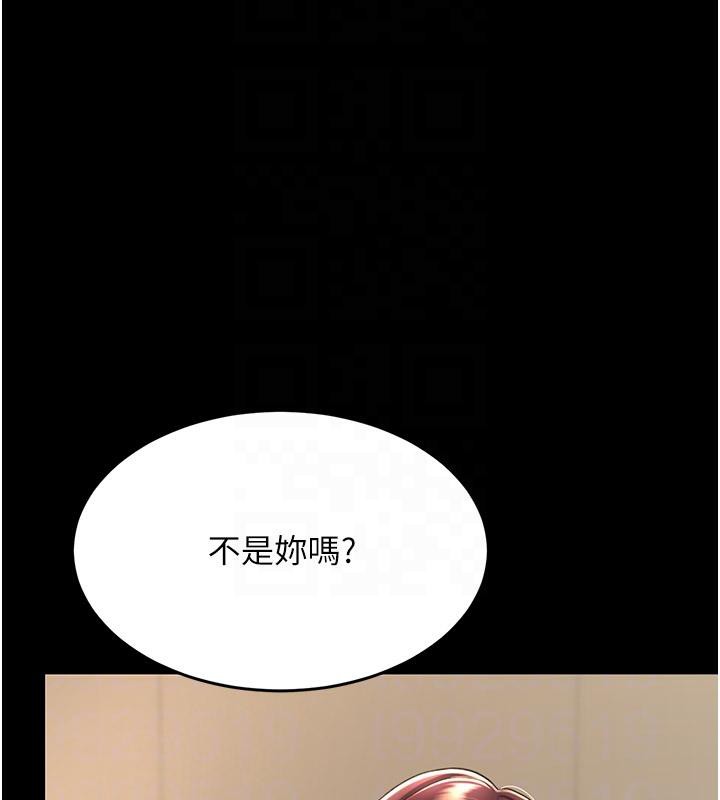 95P - 复仇母女丼