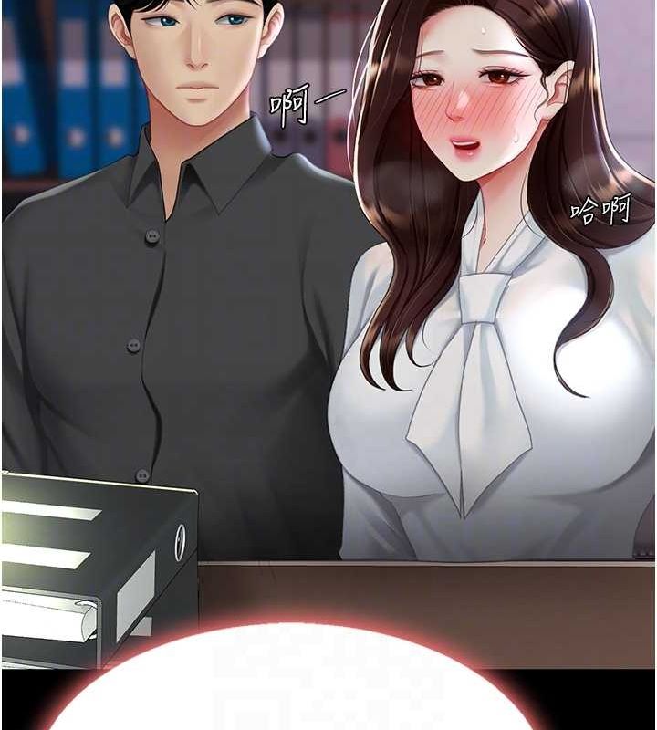 100P - 复仇母女丼