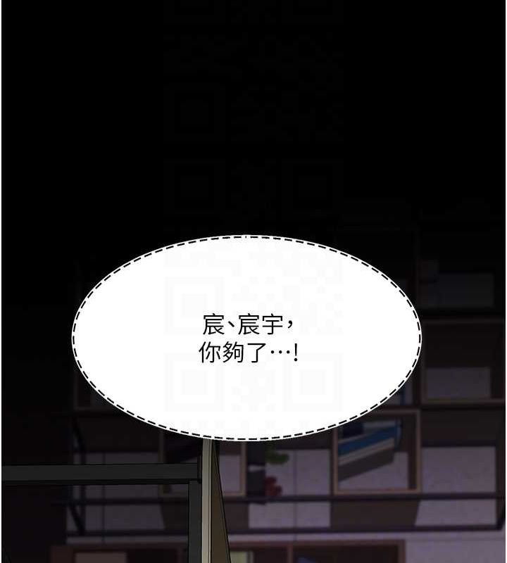 107P - 复仇母女丼