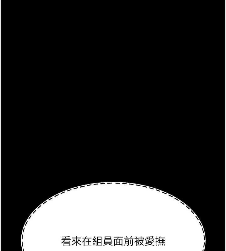 113P - 复仇母女丼