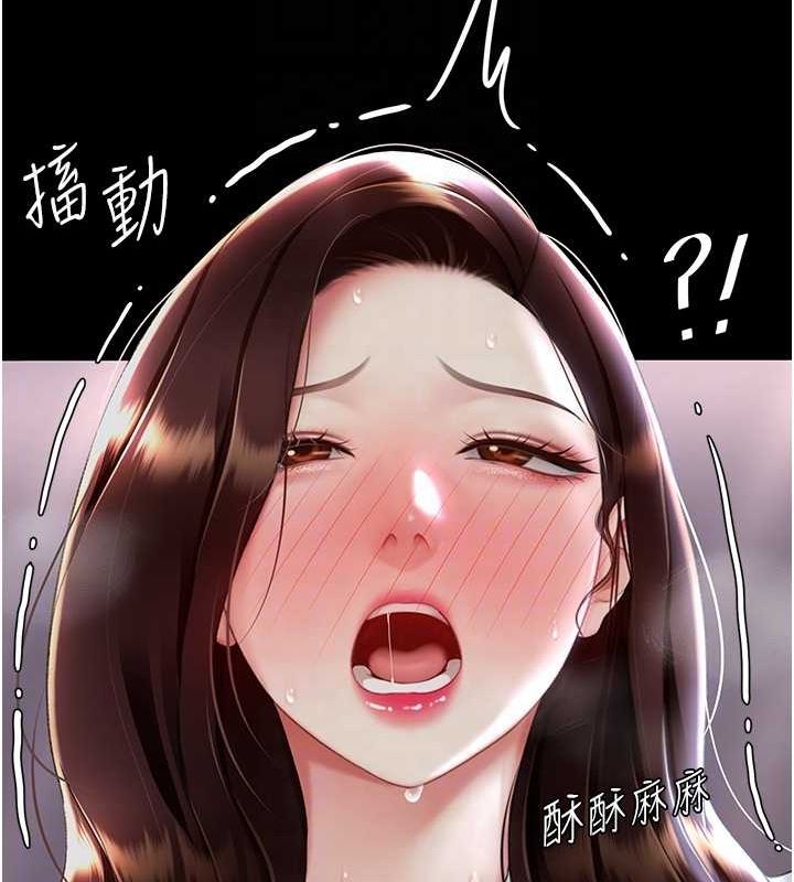115P - 复仇母女丼