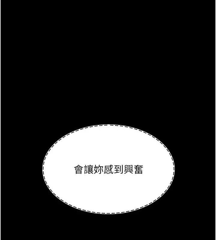 118P - 复仇母女丼